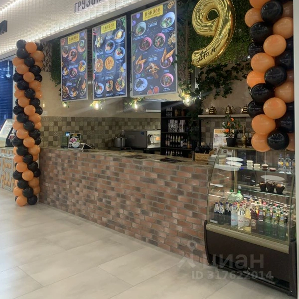 Источник: krasnodar.cian.ru