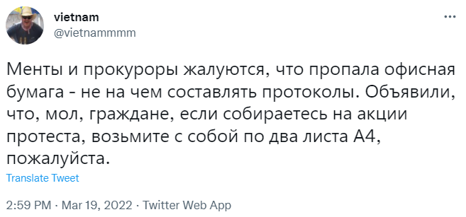 Лучшие шутки про дефицит белой бумаги А4 в России