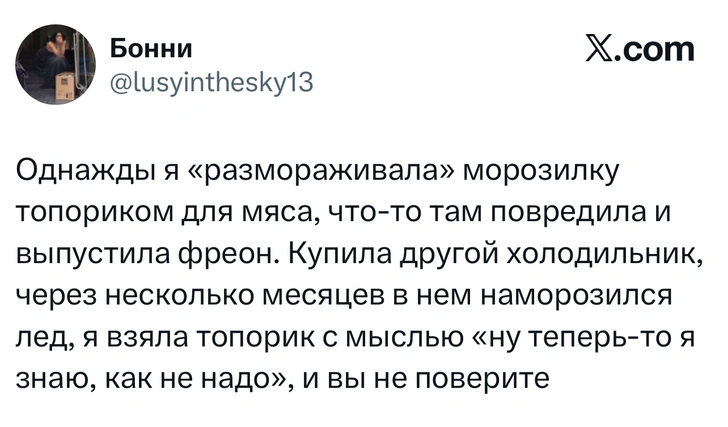 Источник: X (Twitter)