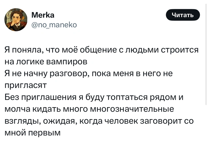 Источник: X (Twitter)