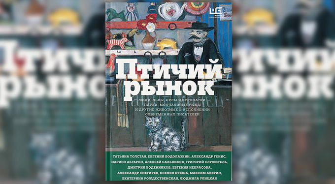 Книги на июль: выбор Psychologies Книги на июль: выбор Psychologies