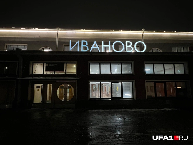 А как он светится ночами — это отдельное искусство | Источник: Андрей Бирюков / UFA1.RU