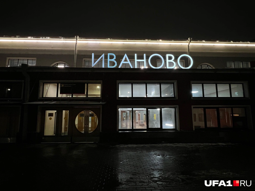 А как он светится по ночам — это отдельное искусство | Источник: Андрей Бирюков / UFA1.RU