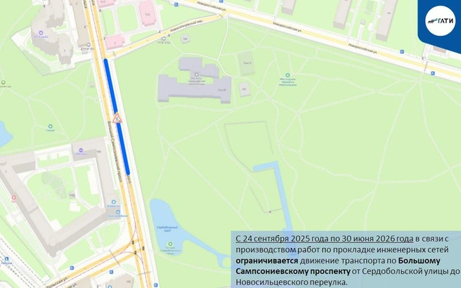 Источник: ГАТИ Петербурга