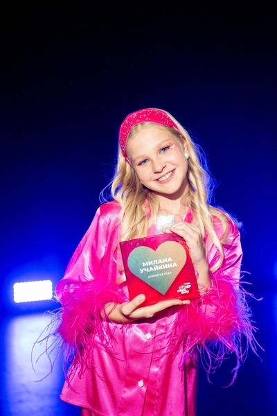 Милана Учайкина