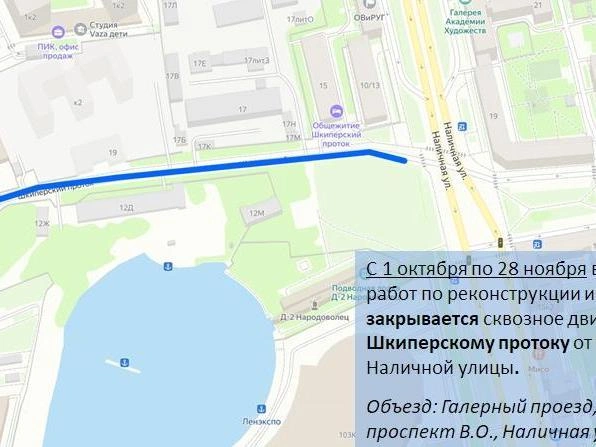 Источник: ГАТИ Петербурга
