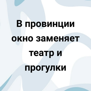 [тест] Выбери цитату Гюстава Флобера, а мы скажем, легко ли тебя соблазнить