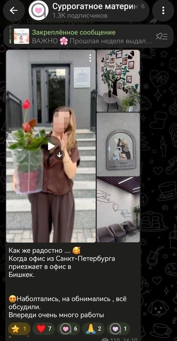 Источник: скриншот из тг-канала агентства СПАРТА