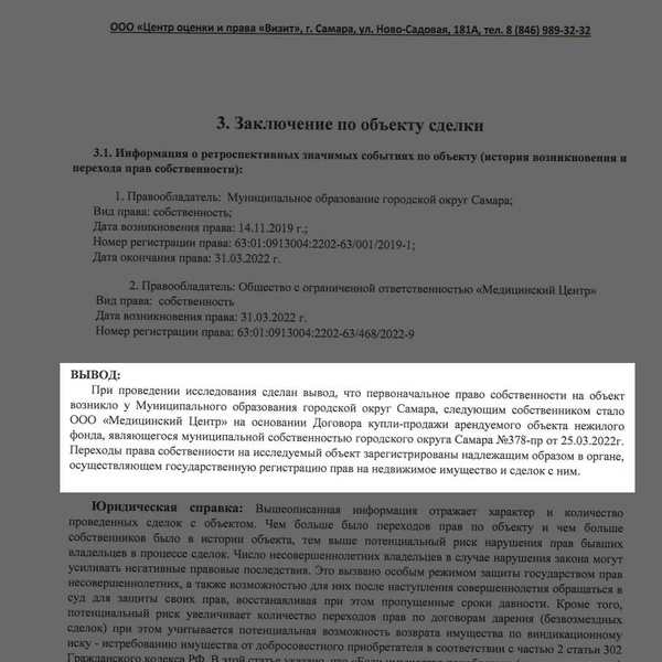 Источник: предоставлено героями публикации
