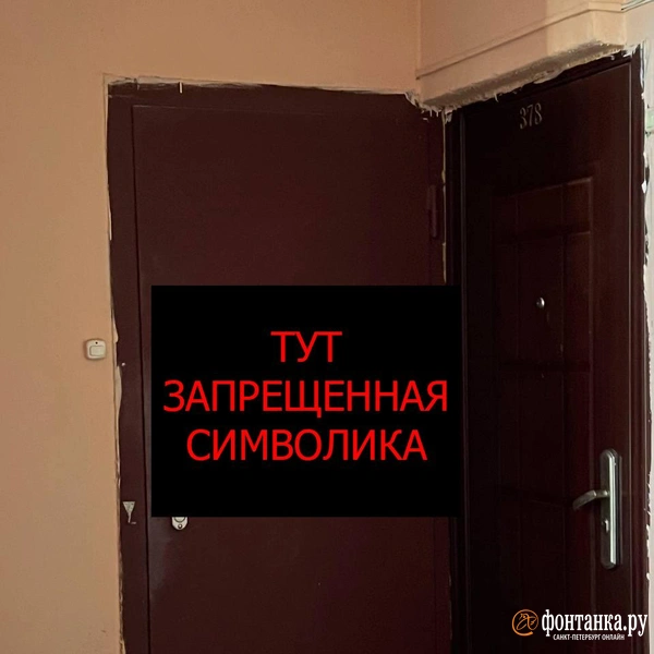 Источник: читатель «Фонтанки»