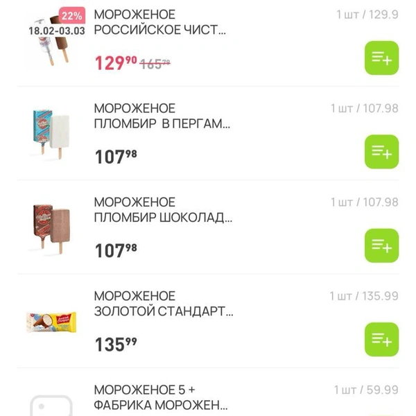 Источник: «Реми»