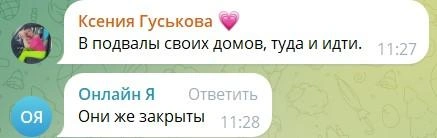 Источник: Радмир Беляев. Нижнекамск / T.me