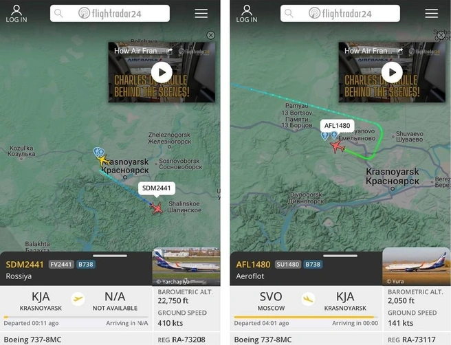 Во время гула над Красноярском было два обычных боинга | Источник: flightradar24.com