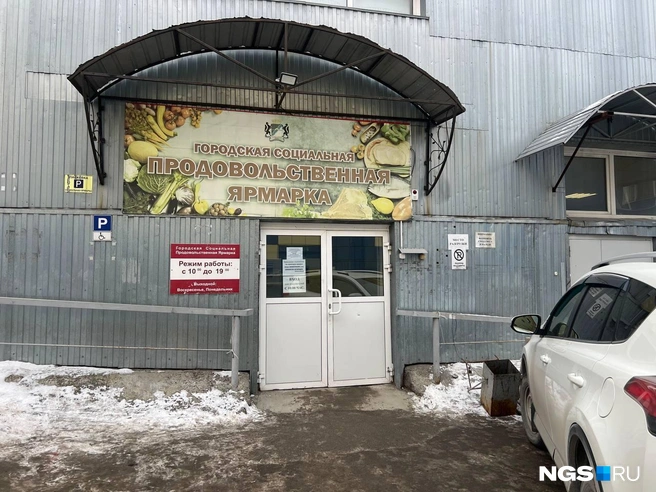 Ярмарка на Большевистской работает с 2011 года | Источник: Андрей Бортко / NGS.RU