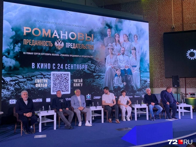 Создатели кинокартины приехали в Тюмень | Источник: 72.RU