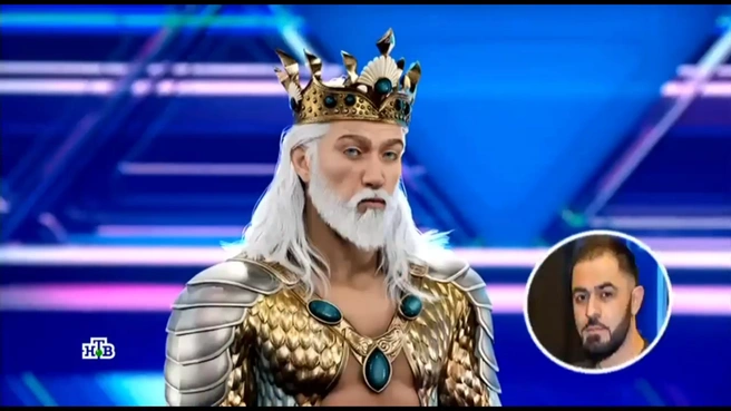 Судя по реакции, версия Регины Посейдону не понравилась | Источник: кадр из шоу «Аватар» (12+), НТВ, 2025 год