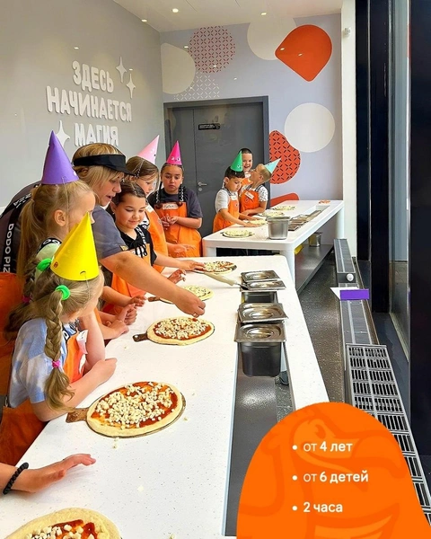 Источник: «Додо Пицца»