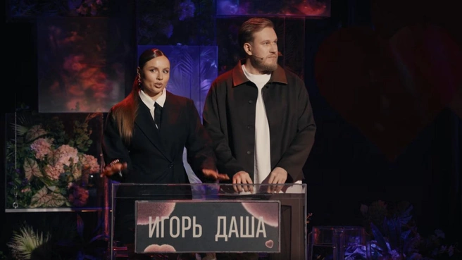 Пара раскрыла подробности своих отношений | Источник: vkvideo