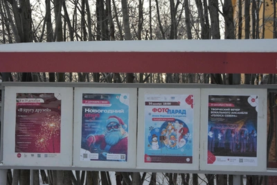 Культурная афиша Мурманска на новогодней неделе