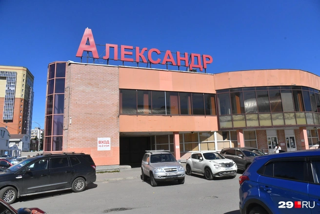 Источник: Иван Митюшёв / 29.RU