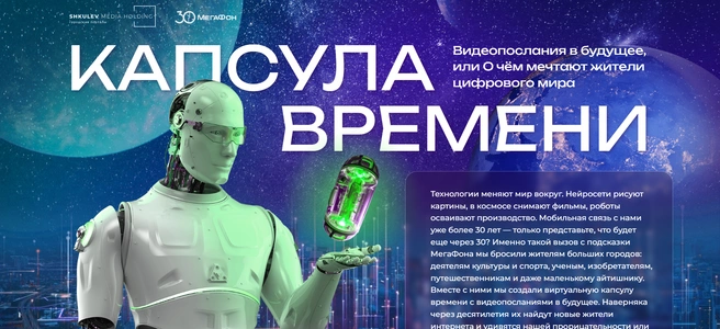 ВидеороликОдин из самых топовых форматов в интернете — это видео. Мы можем снять для васвидеоблог и даже ролик с производства.