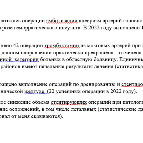 Источник: Николай Руденко