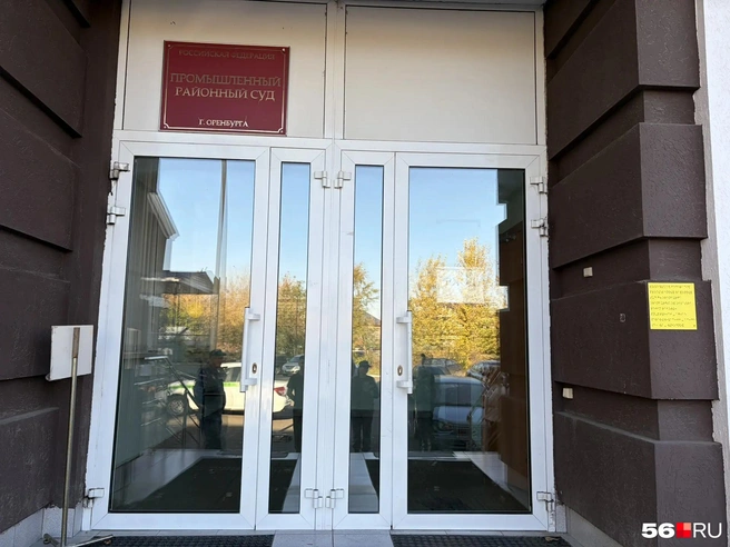 Лилия жила напротив Промышленного районного суда. И, возможно, там же ей изберут меру пресечения (если установят ее причастность к убийству) | Источник: Николай Сальников / 56.RU