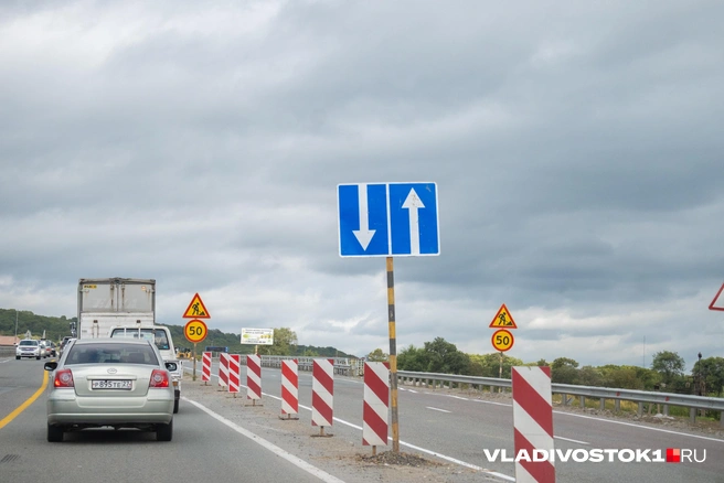 Сложности возникнут только у тех, кто едет из Уссурийска | Источник: Елена Буйвол / VLADIVOSTOK1.RU