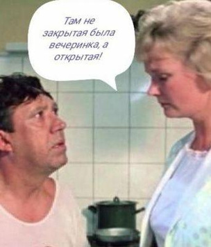 Смешные мемы про советские фильмы
