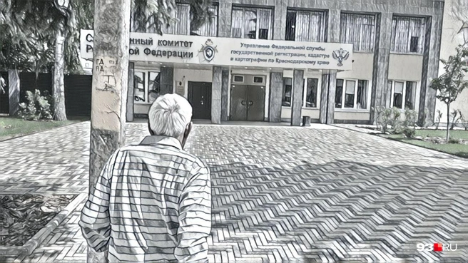 Мужчине предъявили обвинение по статье 135 УК РФ (развратные действия) | Источник: Дарья Паращенко / 93.RU