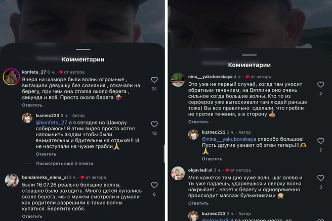 Источник: Kuznec223 / Instagram (экстремистская организация, деятельность запрещена на территории РФ)