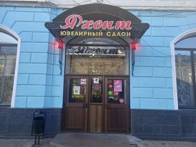 От традиционных обручальных колец до авторских решений с драгоценными камнями | Источник: «Яхонт»