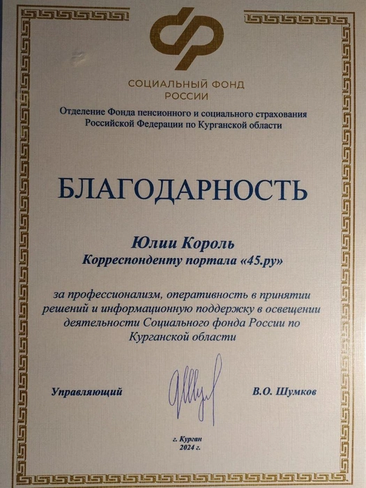 Источник: Редакция сайта