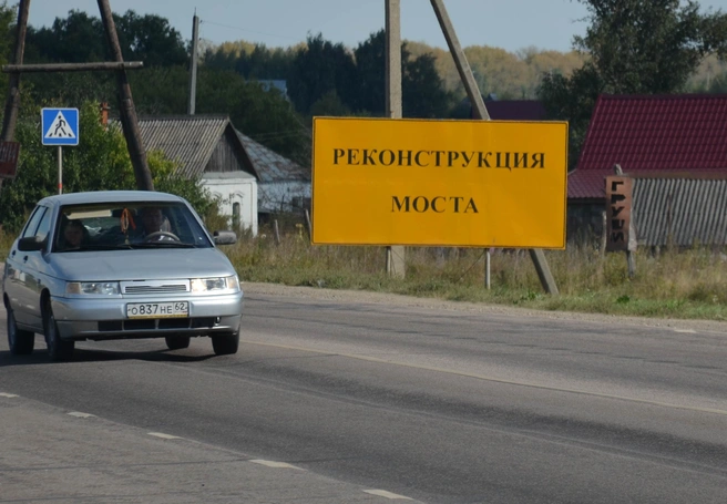 На ремонт двух рязанских мостов направят 67 млн | ya62.ru