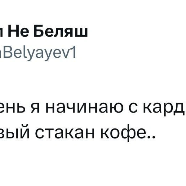 Источник: X (Twitter)