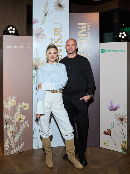 Кристина и Андрей Черкасовы