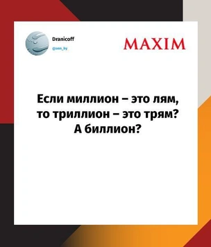 Лучшие шутки недели и место, которого избегают совы