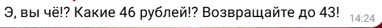 Источник: most Казань / T.me