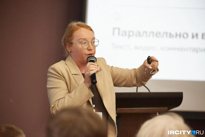 Рассказывала она о том, как выстраивать отношения между бизнесом, властью и СМИ | Источник: Даниил Конин / «ИрСити»
