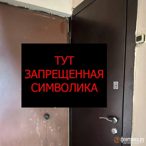 Источник: читатель «Фонтанки»