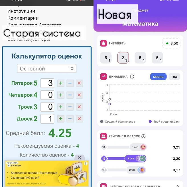 Источник: читатель 72.RU