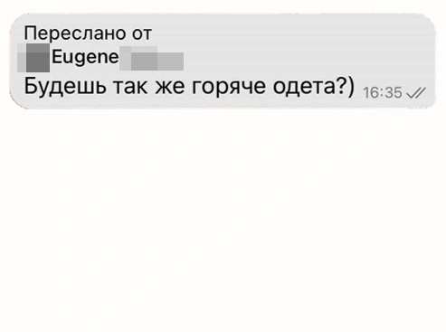 Любое слово можно «притянуть за уши», считают в школе | Источник: предоставлено бывшими ученицами школы