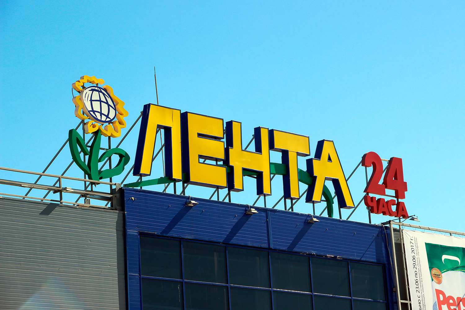 В омской «Ленте» продавали просроченную рыбу и конфеты