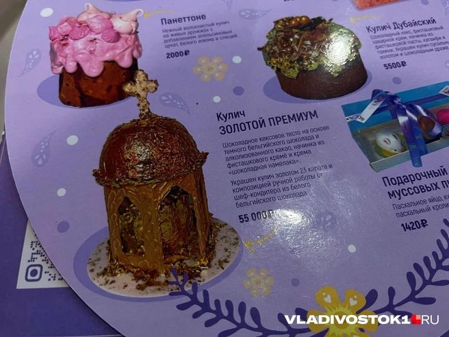 Источник: Алиса Князева / VLADIVOSTOK1.RU
