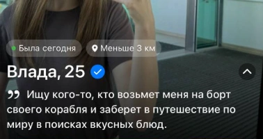 Вам, дамочка, в столовую | Источник: Vk.com