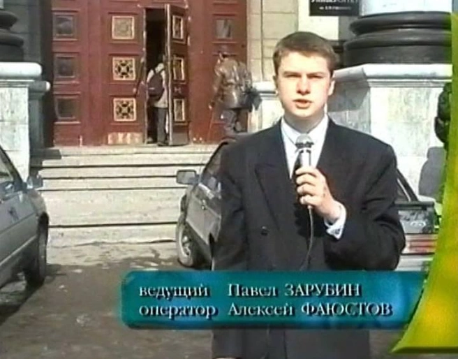 Студент журфака УрГУ Павел Зарубин в сюжете университетского телевидения | Источник: УрФУ
