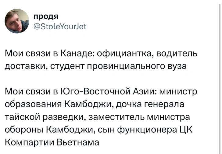 Источник: X (Twitter)