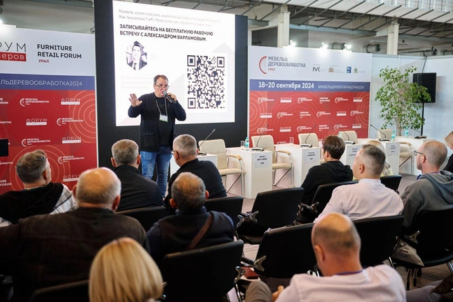 Посетители и участники выставки обсудят с экспертами отрасли стратегии развития мебельного бизнеса в современных условиях | Источник: Выставочная компания MVK