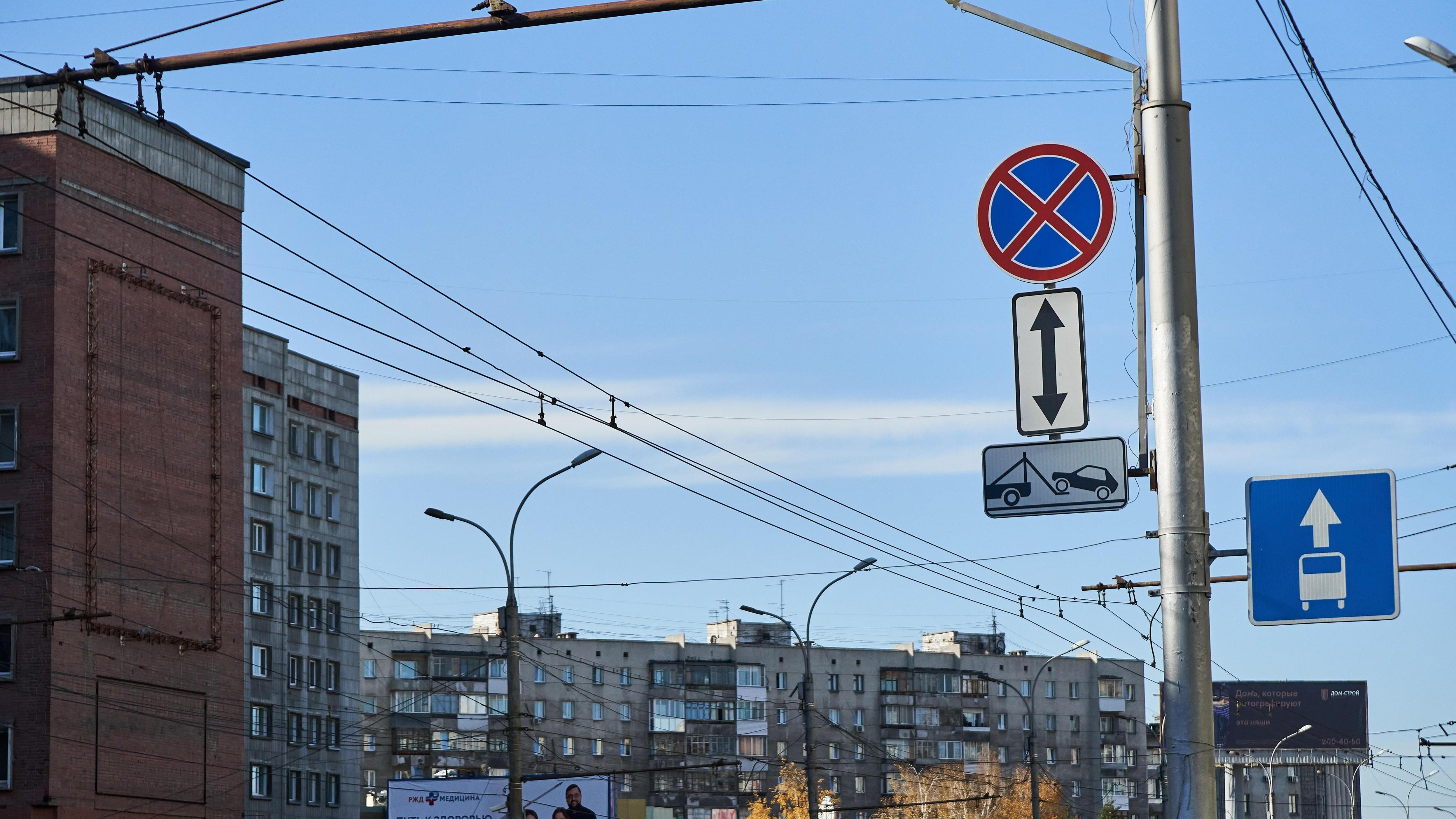 Одну из улиц в центре Новосибирска сделают односторонней и запретят парковаться еще на трех — карта