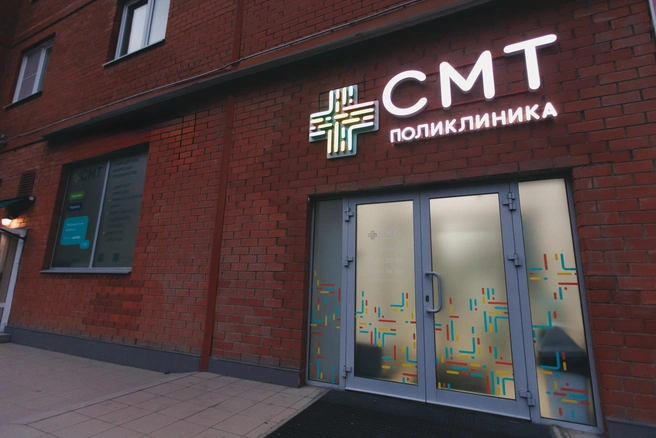 Источник: СМТ